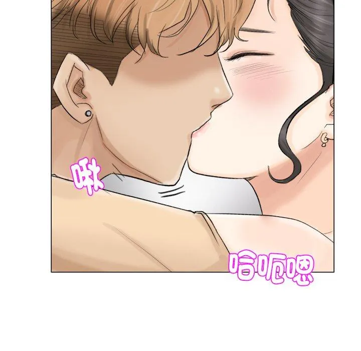 爱上属于别人的妳 第5话 第14页