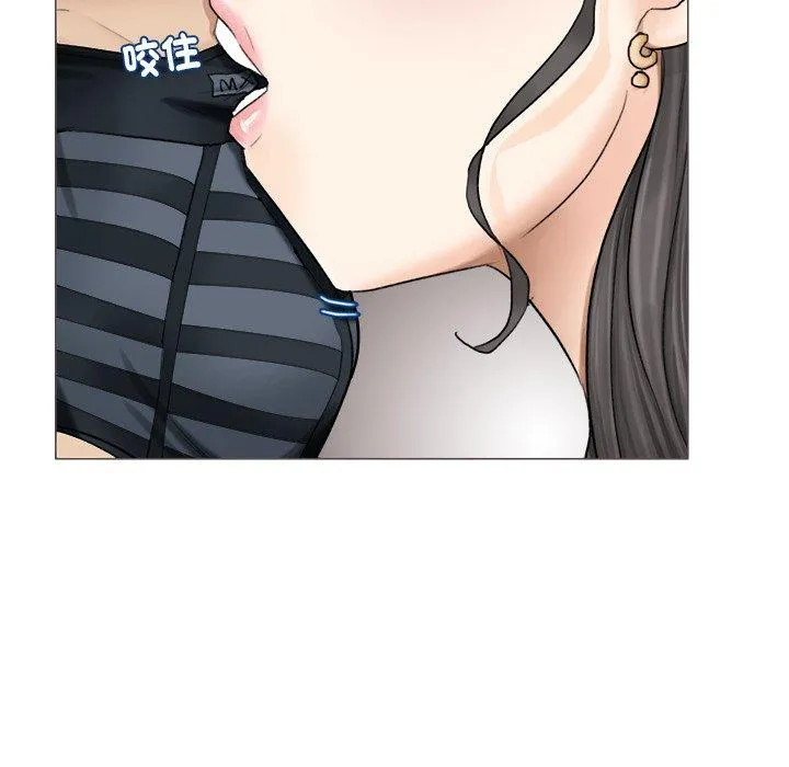爱上属于别人的妳 第5话 第40页