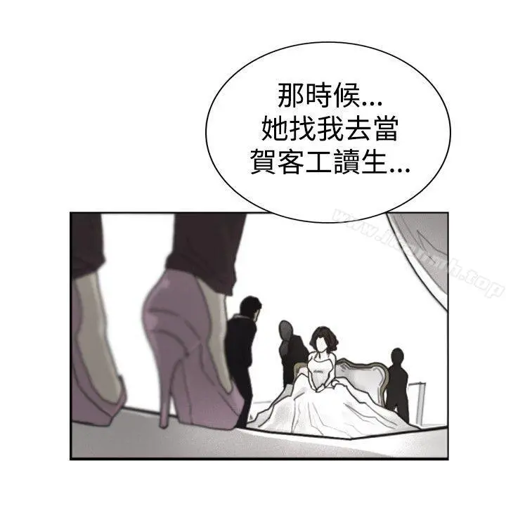 觉醒(完结) 第14话作战-2 第12页