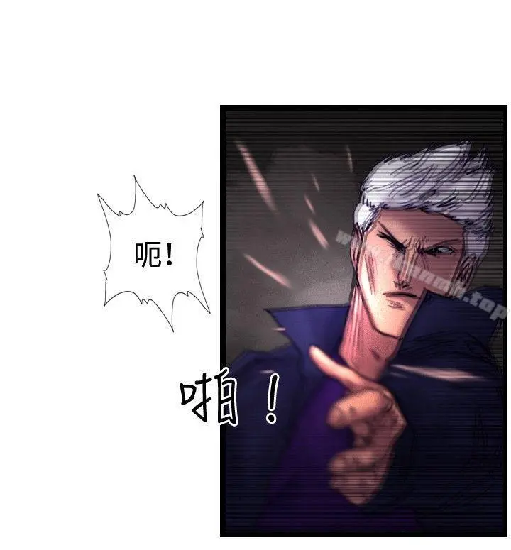 觉醒(完结) 最终话 第12页