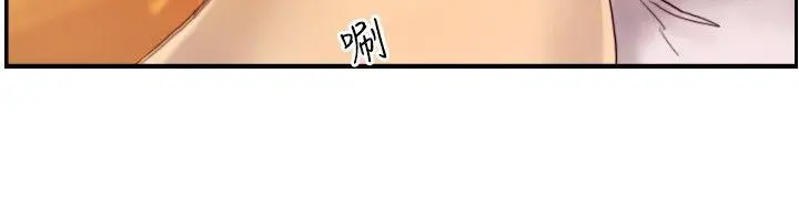 觉醒(完结) 第13话作战-1 第9页