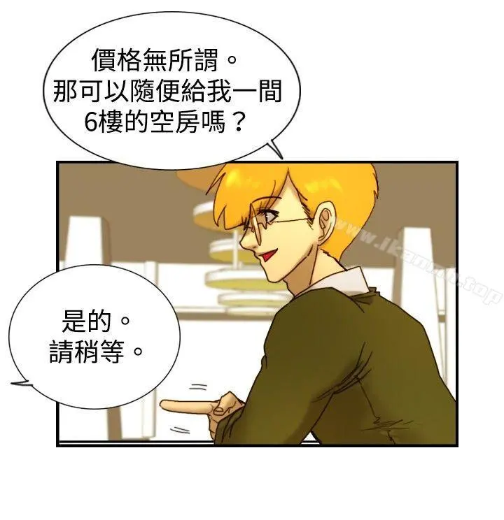 觉醒(完结) 第13话作战-1 第19页