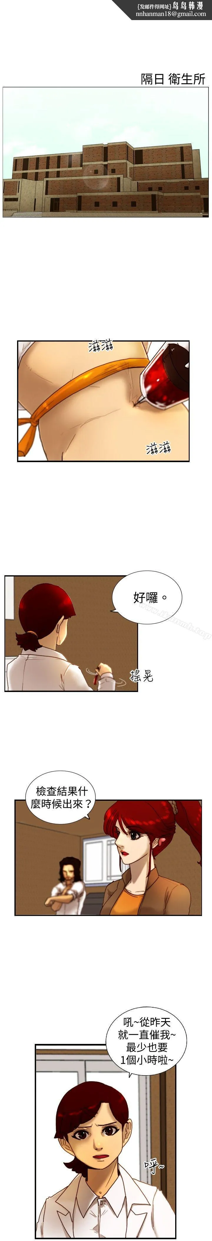 觉醒(完结) 第13话作战-1 第1页