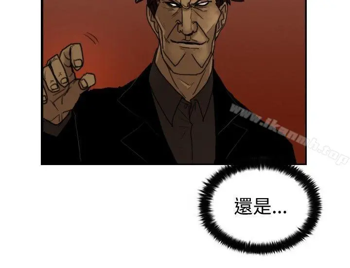 觉醒(完结) 第22话刀与威而钢 第25页