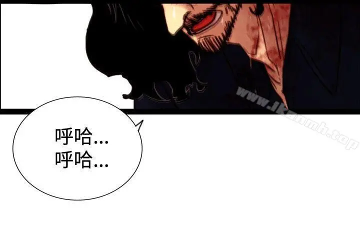 觉醒(完结) 第33话只有他 第10页