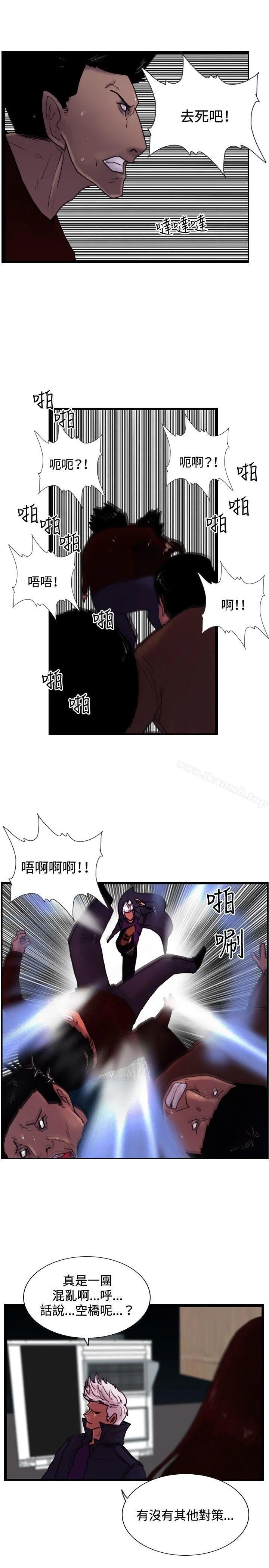 觉醒(完结) 第33话只有他 第13页