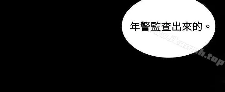 觉醒(完结) 第26话垃圾 第9页