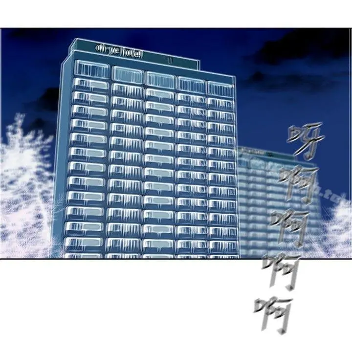 觉醒(完结) 第1话紫露草花 第27页