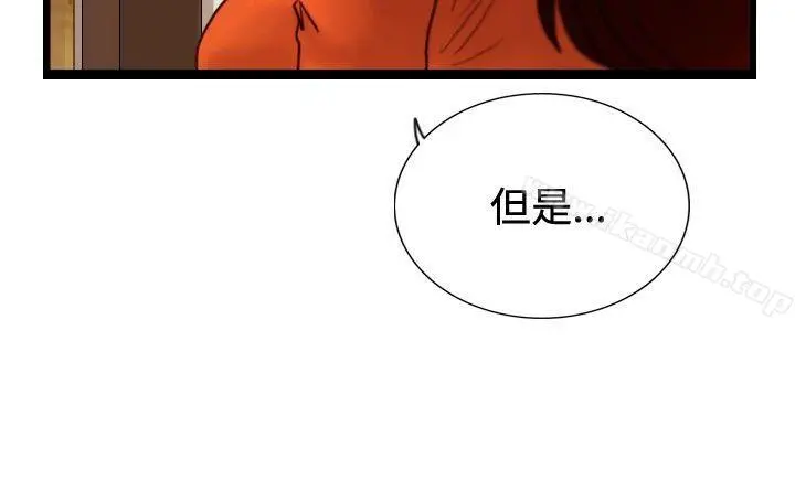 觉醒(完结) 第30话那个男人权政彦 第2页