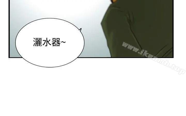 觉醒(完结) 第15话讯息 第4页