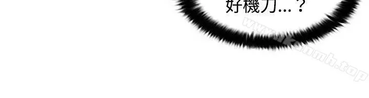 觉醒(完结) 第15话讯息 第12页