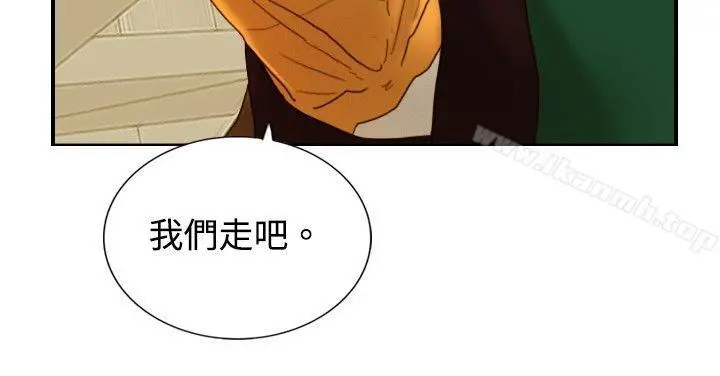 觉醒(完结) 第9话战友 第23页
