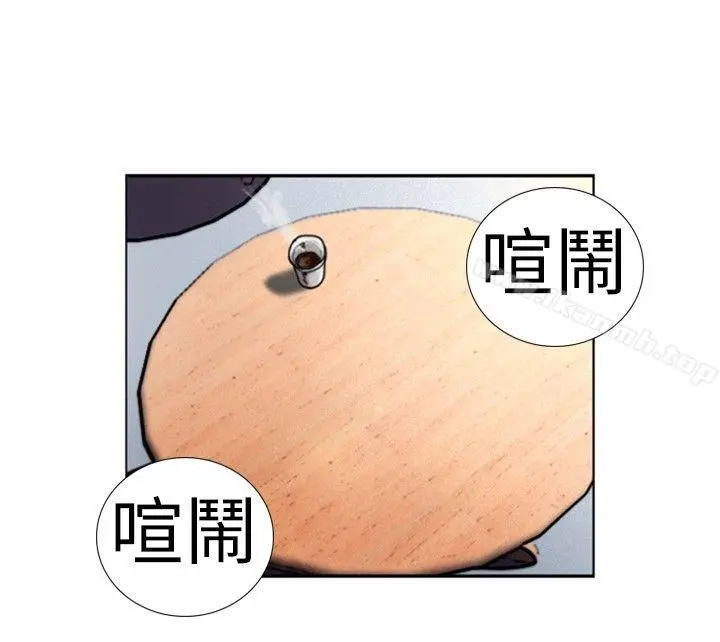 觉醒(完结) 第2话觉醒 第21页