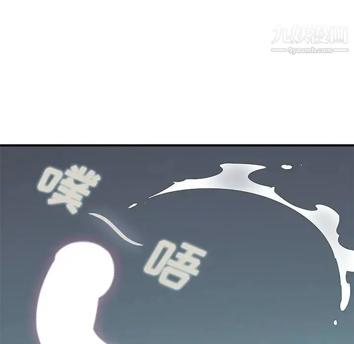 恋爱工厂 第20话 第107页