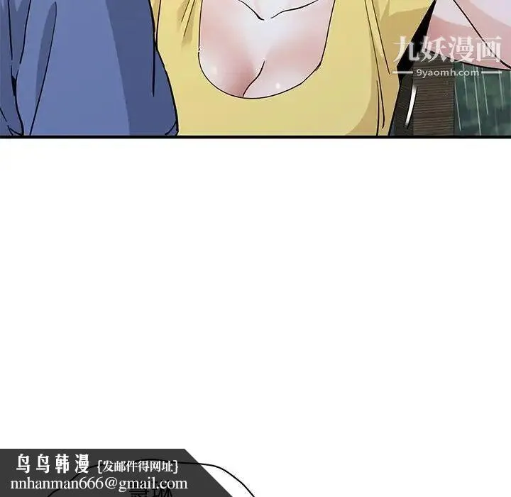 恋爱工厂 第20话 第57页
