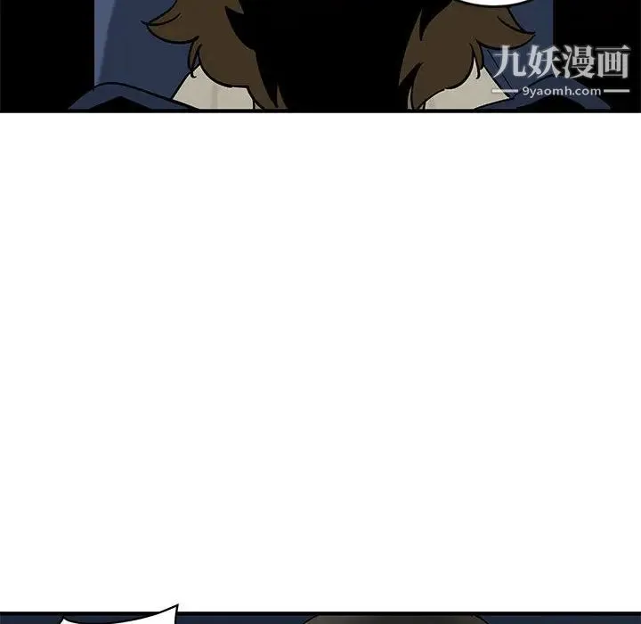 恋爱工厂 第2话 第96页