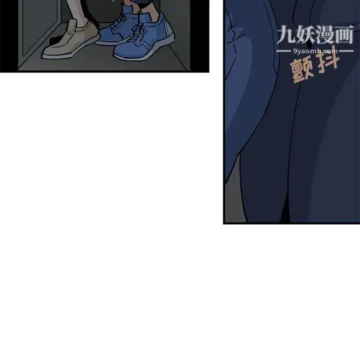恋爱工厂 第2话 第112页