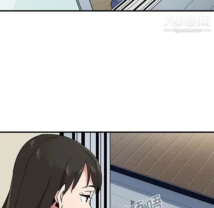恋爱工厂 第2话 第82页