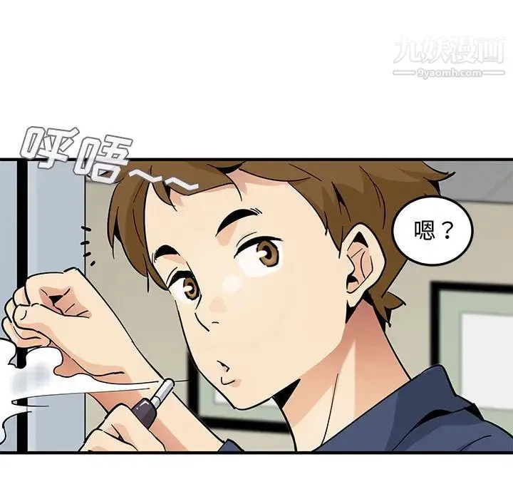 恋爱工厂 第2话 第58页