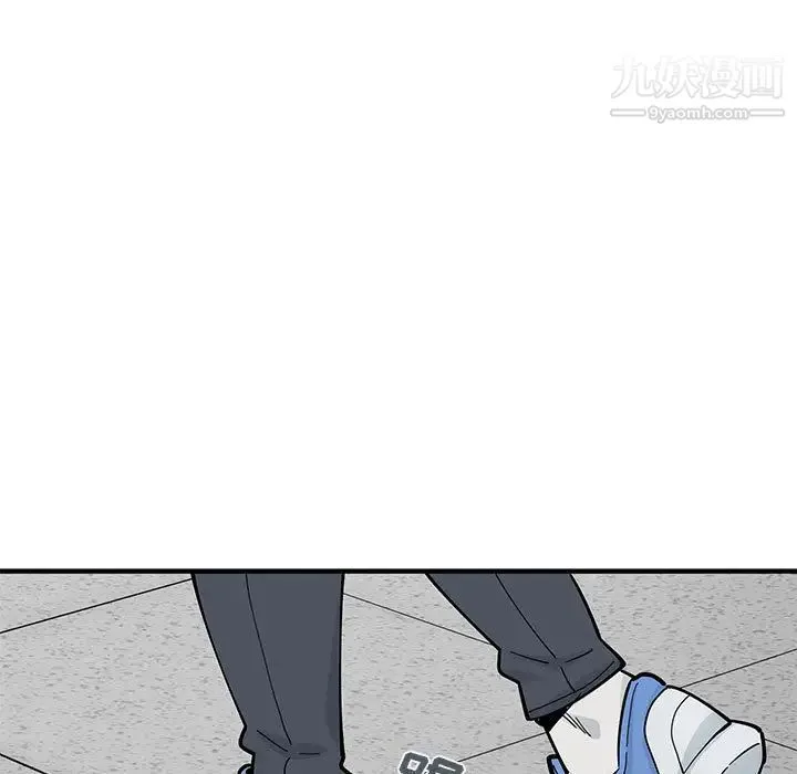 恋爱工厂 第2话 第5页