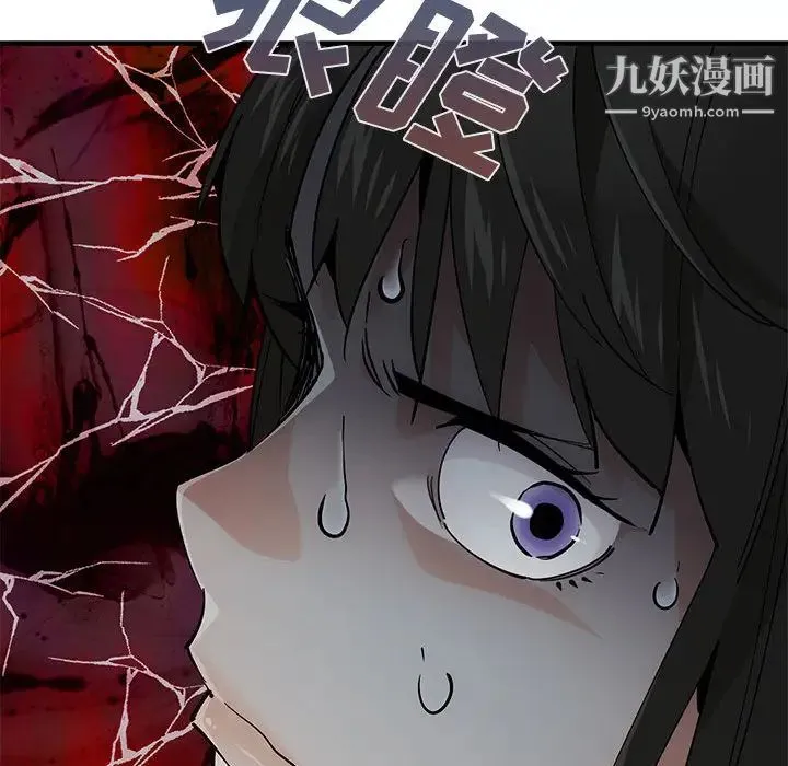 恋爱工厂 第2话 第123页