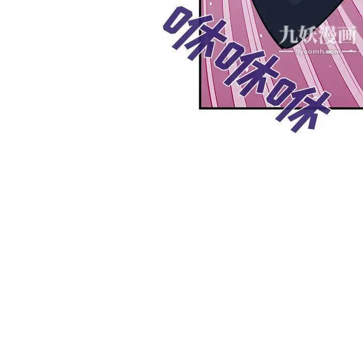 恋爱工厂 第2话 第129页