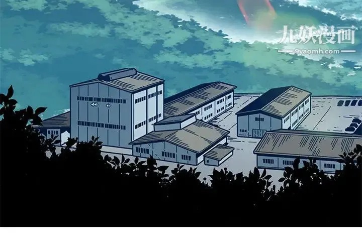恋爱工厂 第2话 第4页