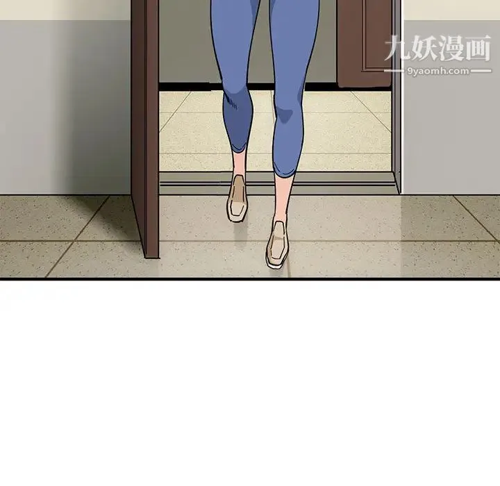 恋爱工厂 第2话 第74页