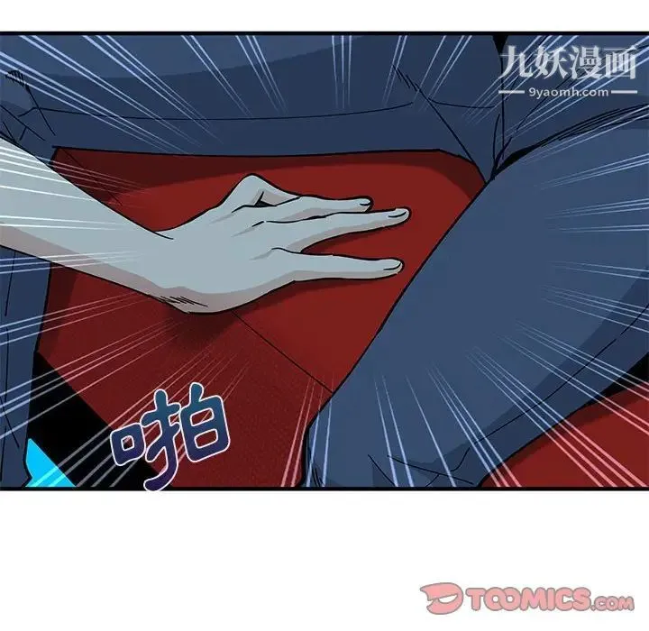 恋爱工厂 第6话 第114页