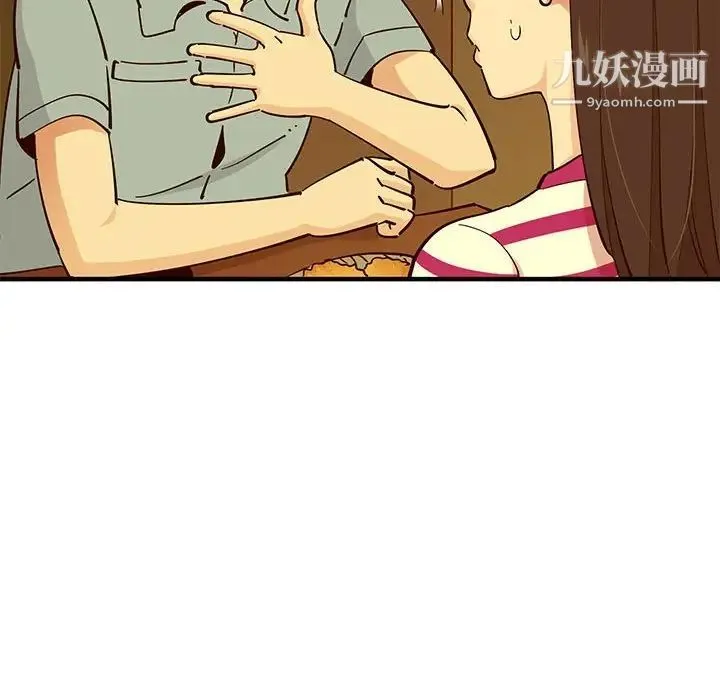 恋爱工厂 第6话 第59页