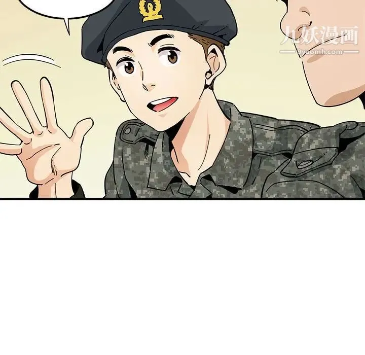 恋爱工厂 第6话 第32页