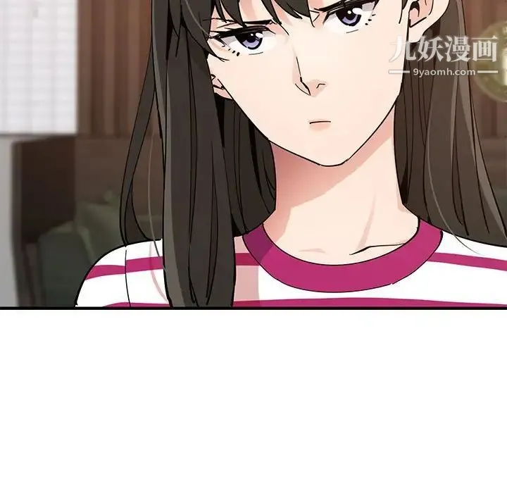 恋爱工厂 第6话 第9页