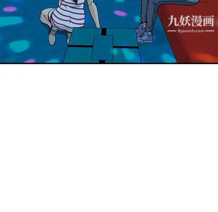 恋爱工厂 第6话 第113页