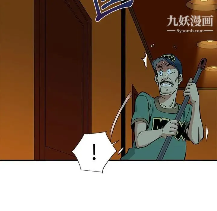 恋爱工厂 第6话 第108页