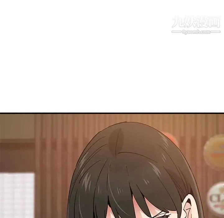 恋爱工厂 第6话 第8页