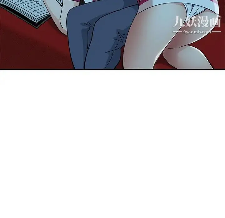 恋爱工厂 第6话 第100页
