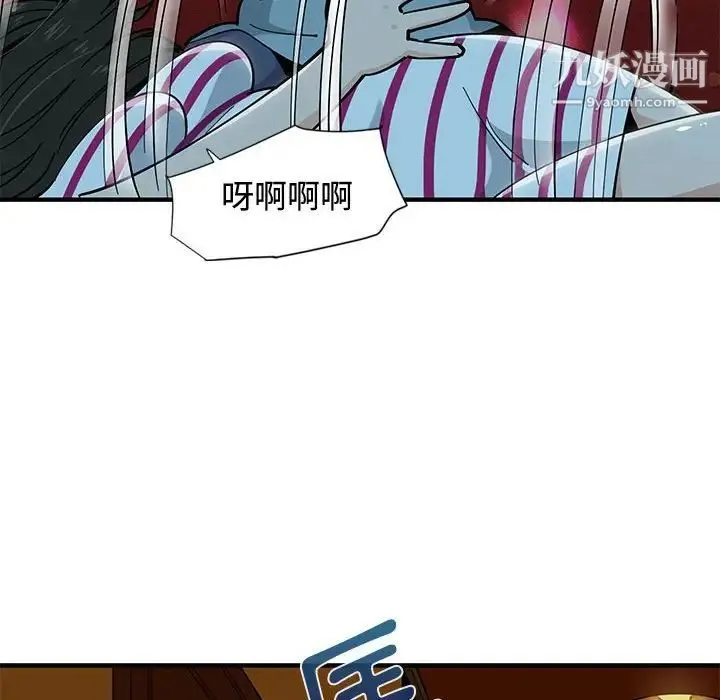 恋爱工厂 第6话 第107页