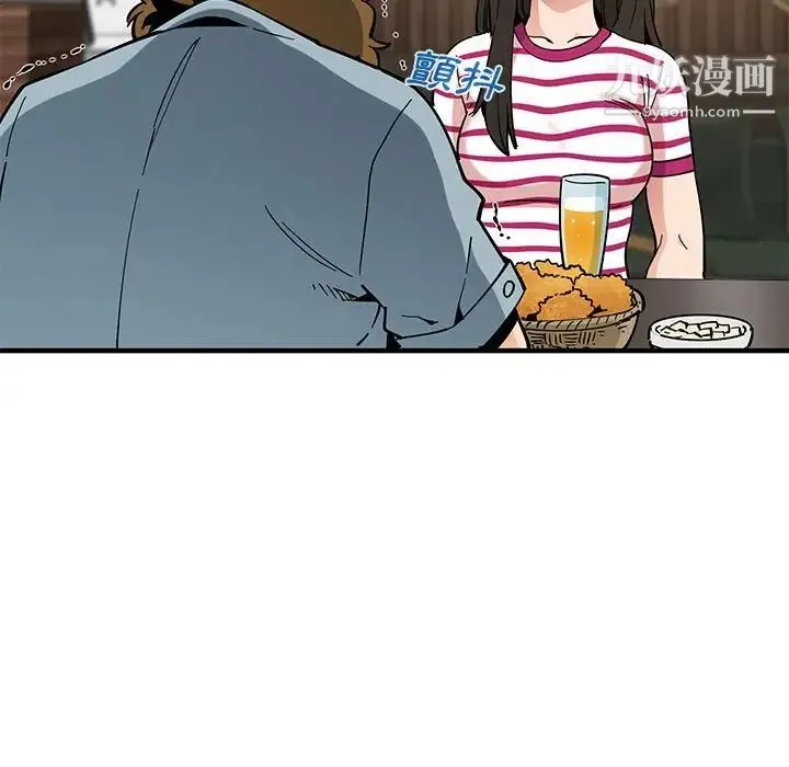 恋爱工厂 第6话 第12页