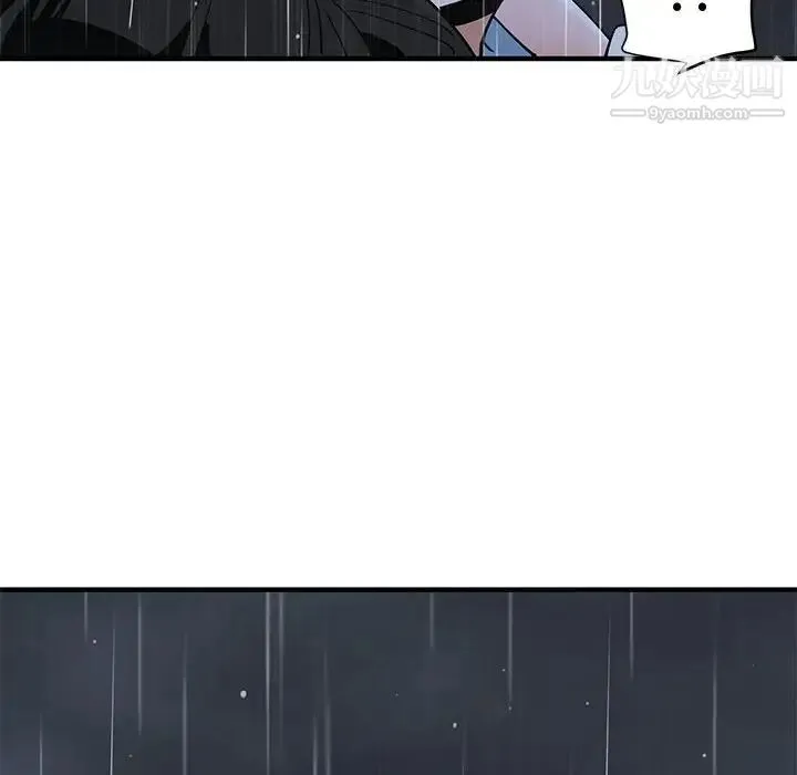 恋爱工厂 第7话 第61页