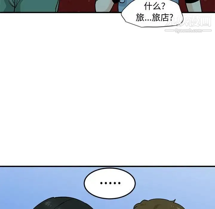恋爱工厂 第7话 第38页