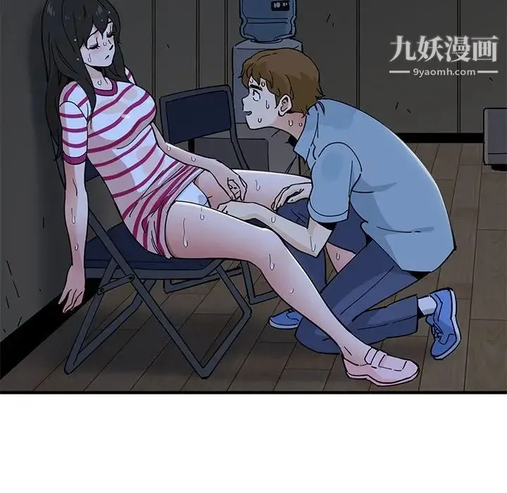 恋爱工厂 第7话 第115页