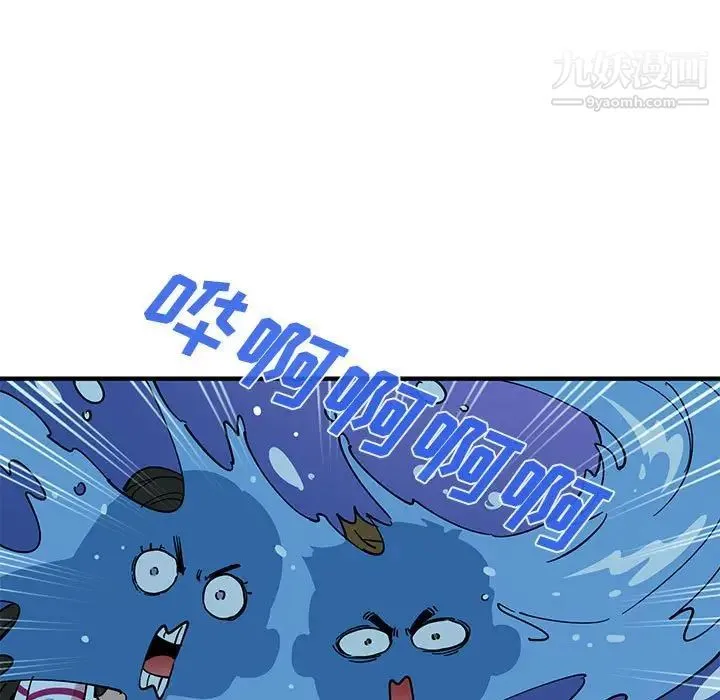 恋爱工厂 第7话 第19页