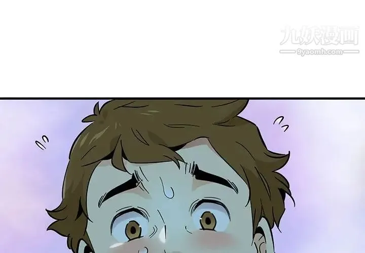 恋爱工厂 第7话 第4页