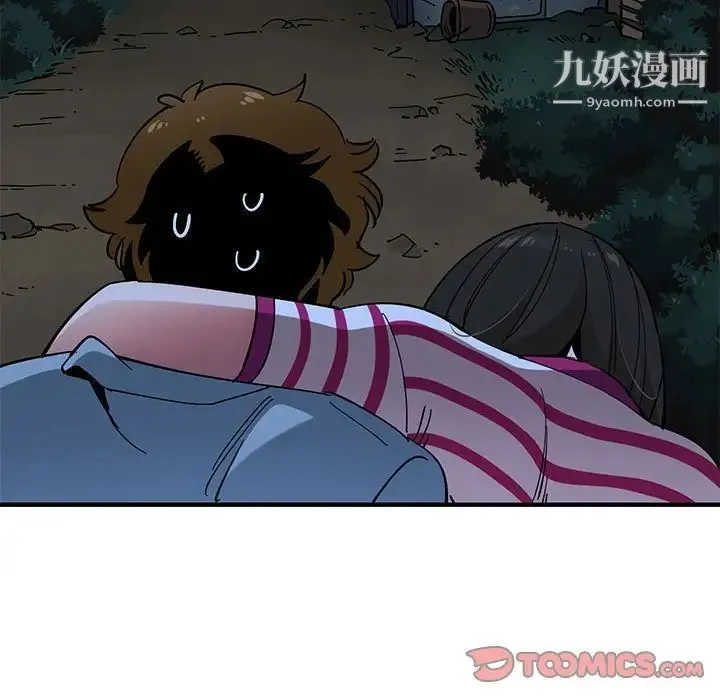 恋爱工厂 第7话 第48页