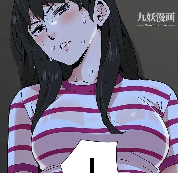 恋爱工厂 第7话 第125页