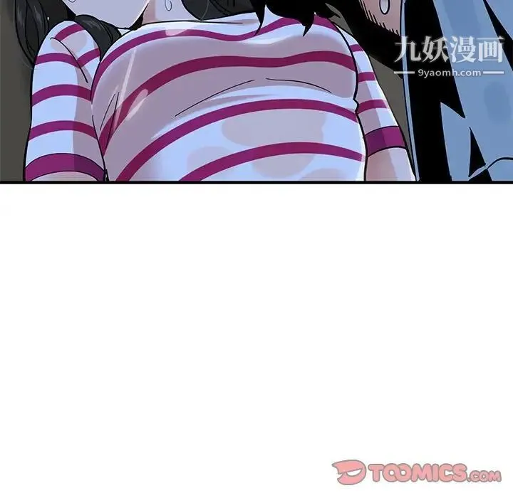恋爱工厂 第7话 第117页