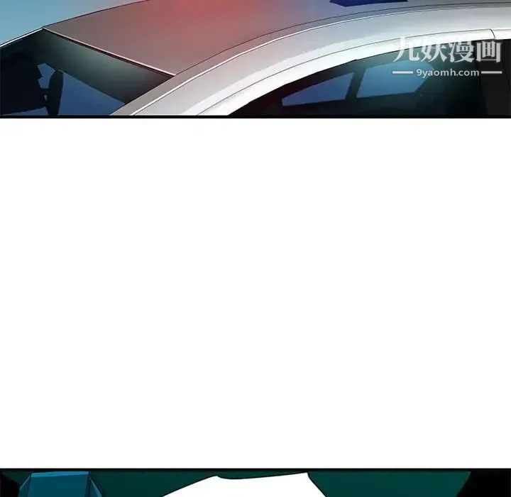 恋爱工厂 第7话 第31页