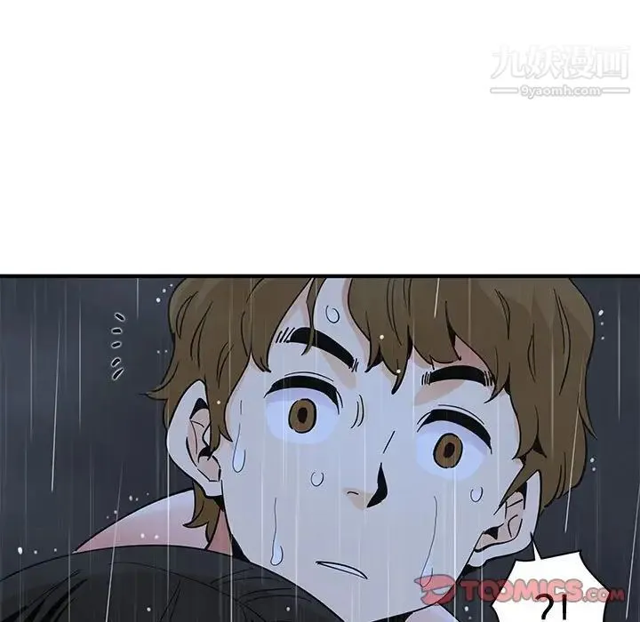 恋爱工厂 第7话 第60页