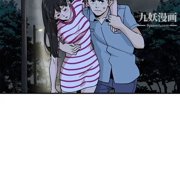 恋爱工厂 第7话 第46页