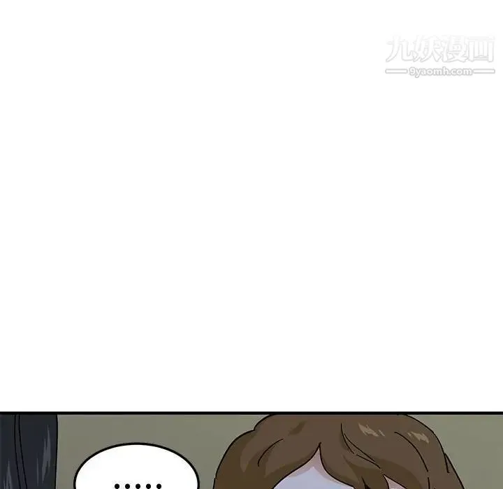 恋爱工厂 第7话 第71页